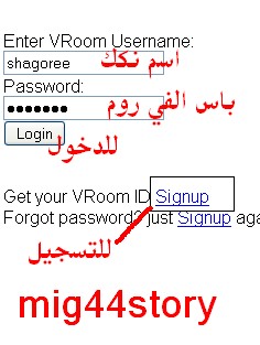 Vroom